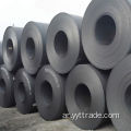 ملف ASTM A285 Carbon Steel Coil